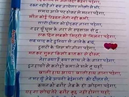 Sureshseervi